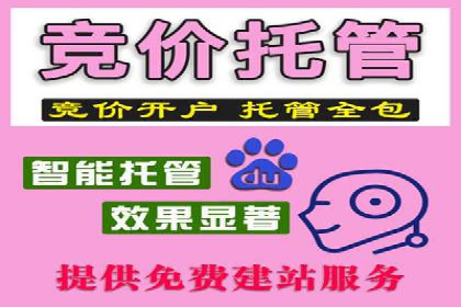 百度推广广告如何精准定位